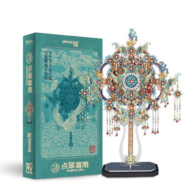 Mô Hình Kim Loại 3D Lắp Ráp Piececool Điểm Thúy Hỉ Phiến (325 mảnh, Kingfisher Xifan) P370 – MP1324