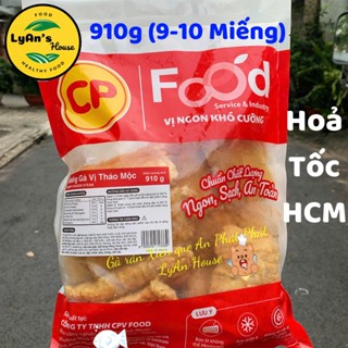  GÀ MIẾNG ỨC GÀ TATSU MÁ ĐÙI CP 1KG  Giao Hỏa tốc HCM  Gà rán CP Miếng Gà Chiên Giòn Gym thảo mộc không xương AnPhátPhát 