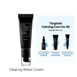    BẢN MỚI   MINI 20g - Kem dưỡng Klairs Blue CLEARING WATER 