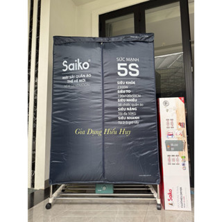  Tủ sấy Quần Áo Máy sấy Quần Áo Saiko Nhật Bản Siêu to 1.9mx1.2m Công suất cực lớn 2300W Sấy nhanh tiết kiệm thời gian 
