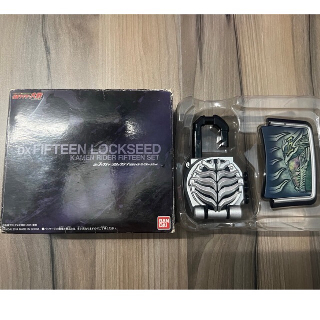 Dx Lockseed hiếm