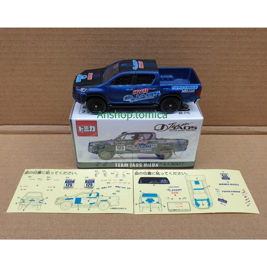 Mô hình xe Toyota Hilux màu xanh  tomica Nhật bản (có hộp)