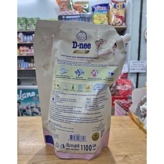 NƯỚC GIẶT & XẢ CHO BÉ DNEE THÁI LAN 1.4/3L