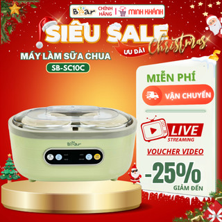  Máy làm sữa chua Bear 1L SB-SC10C - Đa chức năng Lên men tự động Làm ra sữa chua rượu ngon tuyệt 