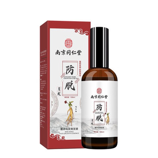  Xịt Kích Thích Mọc Tóc Đồng Nhân Đường Ngăn Ngừa Rụng Tóc Giúp Tóc Dày Đen Nuôi Chân Tóc Chắc Khỏe 100ml 