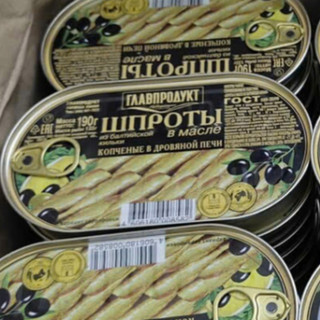 Cá trích ngâm dầu oliu 175gr nhập khẩu Nga (con cá trích nhỏ)