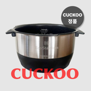 Ruột Tráng Chống Dính Nồi Cơm Điện CUCKOO dung tích 1,08 lít