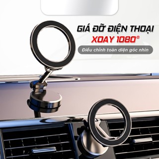 Giá đỡ điện thoại ô tô từ tính hút chân không xoay 360 độ gập gọn dùng trên taplo kính và bàn