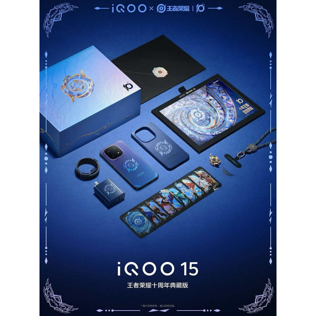 IQOO 15 Honor Of King New Seal