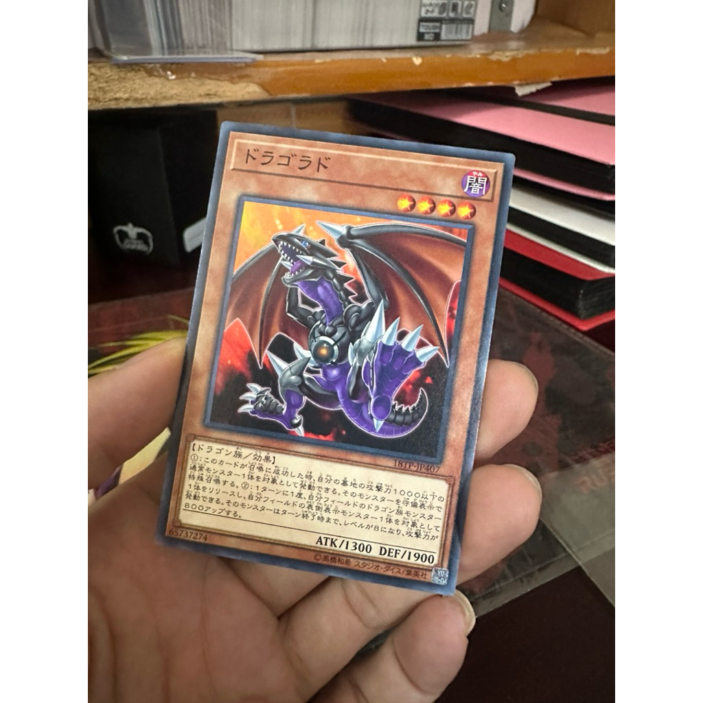 [ 20251110] Thẻ bài Yugioh Dragorado 18TP-JP407