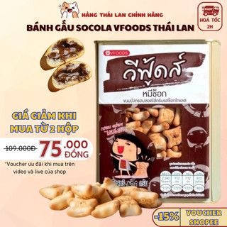  Bánh Gấu Thái Lan Nhân Socola Tan Chảy Vfoods Vỏ Bánh Giòn Rụm Hộp Thiếc Hàng Nội Địa Thái Lan 400gr 