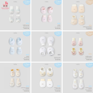  Nous Set Bao Tay Bao Chân Sơ Sinh Freesize Mềm Mịn Thoáng Mát Cho Bé Dưới 6kg  Suzy baby 