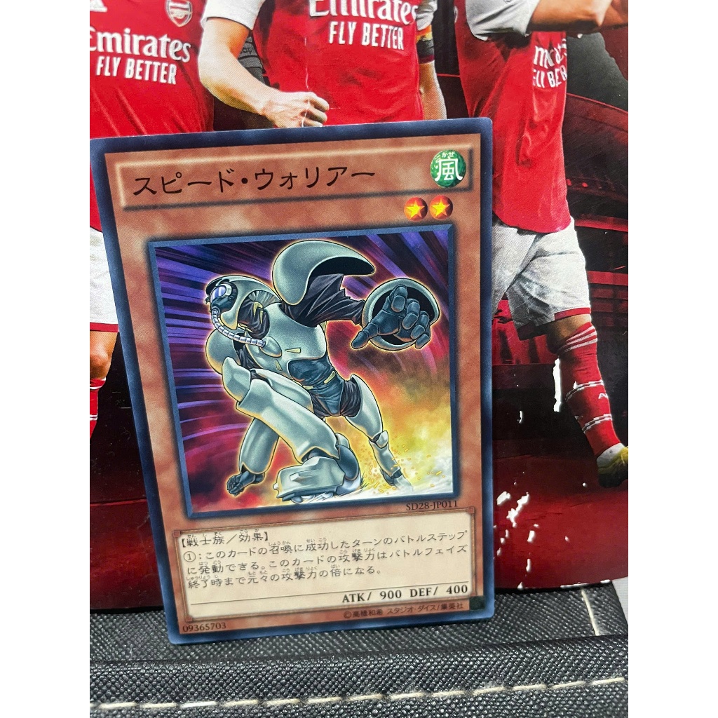Thẻ bài [JP] SD28-JP011 - Speed Warrior