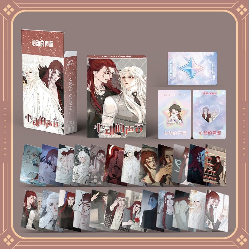 [SẴN] Âm Thanh Của Trái Tim / Hộp 55 ảnh lomo card bo góc BL card laser Jo Seok