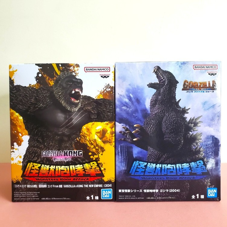 [ Chính Hãng BANDAI ] Mô Hình Godzilla x Kong : The New Empire - Banpresto Monster Roar Attack Figur