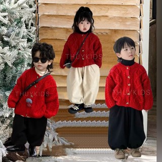  Áo Khoác Cardigan Len Vặn Thừng Chính Hãng Mtiny Queen Cho Bé Trai Bé Gái Từ 1-7 Tuổi - Áo Len Cao Cấp Mềm Mịn 