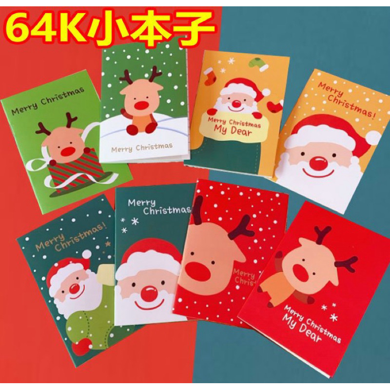Sỉ 10 sổ Mini Noel (giáng sinh) đủ mẫu