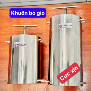 KHÁNH ANH Khuôn Bó Giò Thủ Inox 304 Loại Dày khuôn Làm Giò Chả 0.5kg 1kg Khuôn Ép Giò Không Gỉ Dễ Dùng Bền Chắc 