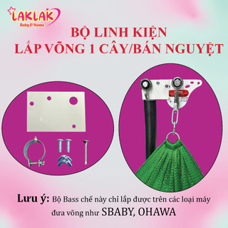 Bass lắp máy đưa võng Ohawa cho võng 1 cây, phụ kiện lắp máy đưa võng Ohawa trên võng bán nguyệt