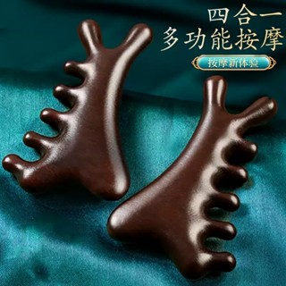 🍑RY🍑[Hướng dương] Lược Massage kinh tuyến bằng gỗ đàn hương Đa chức năng