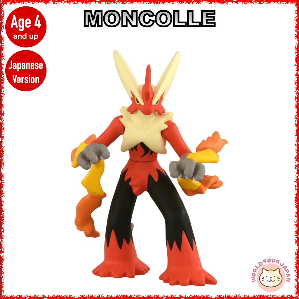 TAKARA TOMY / Pokemon Pocket Monster MONCOLLE / Mega Blaziken / High Quality Figures [ Direct from J
