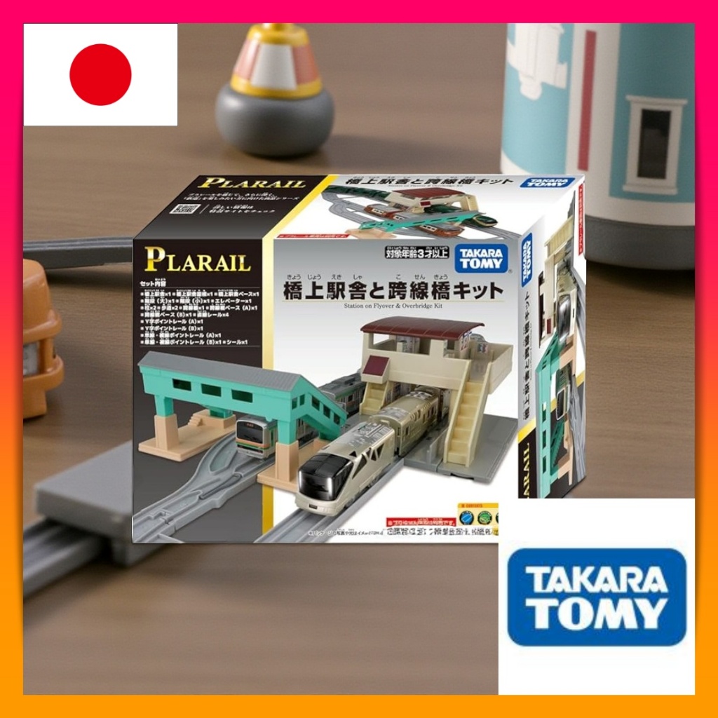 TAKARA TOMY Plarail Elevated Station and Overpass Bridge Kit Train Toy for Kids Ages 3+