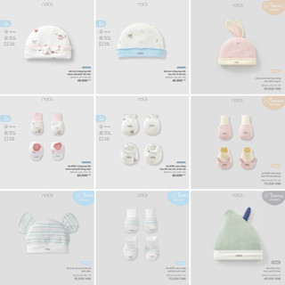 [ NOUS ] Mũ & bao tay bao chân sơ sinh