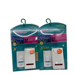 Bộ Chuông Cửa Không Dây Expert E7207