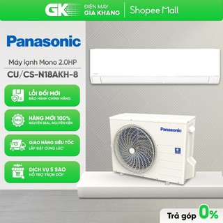 CU/CS-N24AKH-8 | CU/CS-N18AKH-8 | CU/CS-N9AKH-8 | CU/CS-N12AKH-8 - Máy Lạnh Panasonic (Non - Inverter)[Freeship HCM]