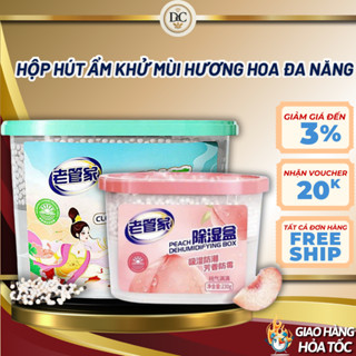  Hộp hút ẩm khử mùi hương hoa thơm mát chống ẩm mốc than hoạt tính phòng vệ sinh tủ quần áo 