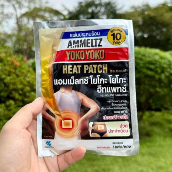 Miếng dán giảm đau YoKo Heat Patch Gold