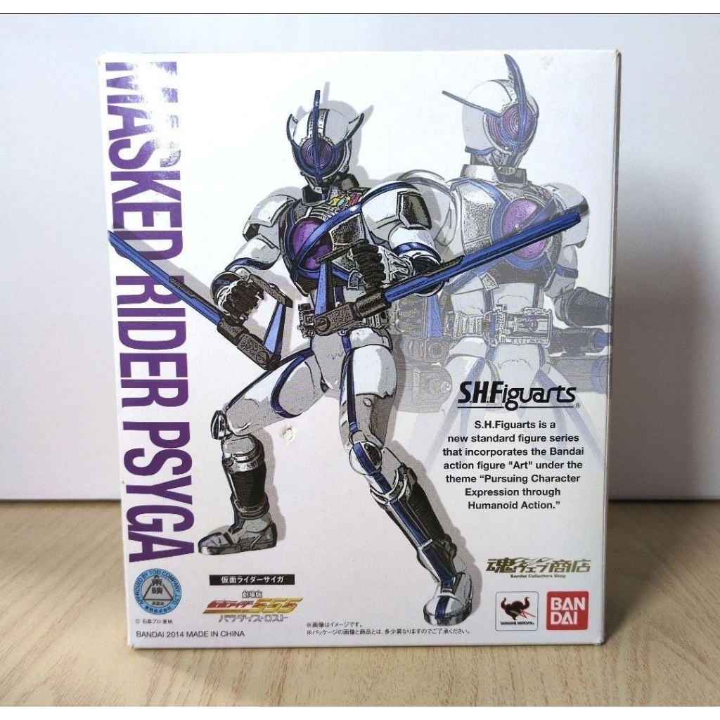 SHF KAMEN RIDER PSYGA - SERIES KAMEN RIDER FAIZ