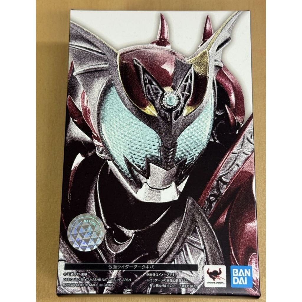 SHF KAMEN RIDER DARK KIVA