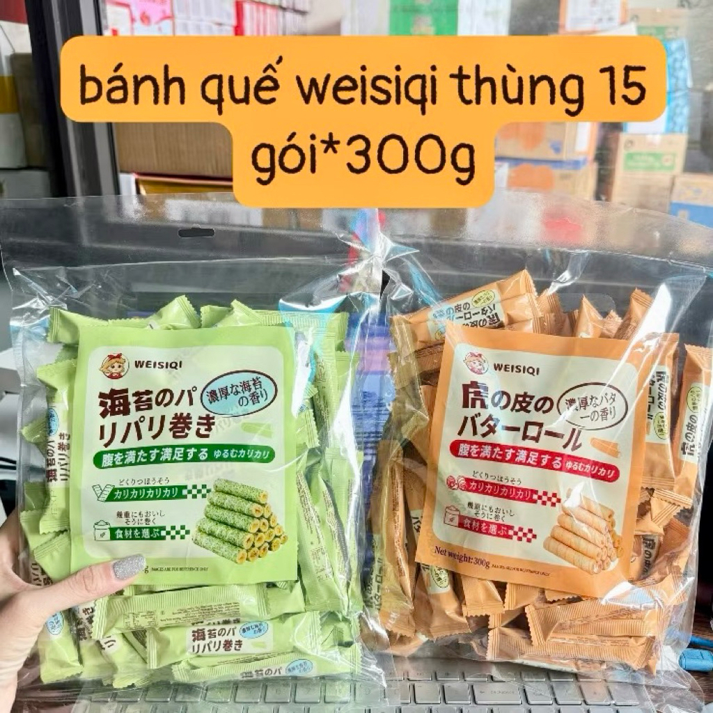 Bánh Waffle cuộn bơ, Bánh Waffle cuộn rong biển nhập khẩu nội địa Trung túi 300g, bánh ống quế,