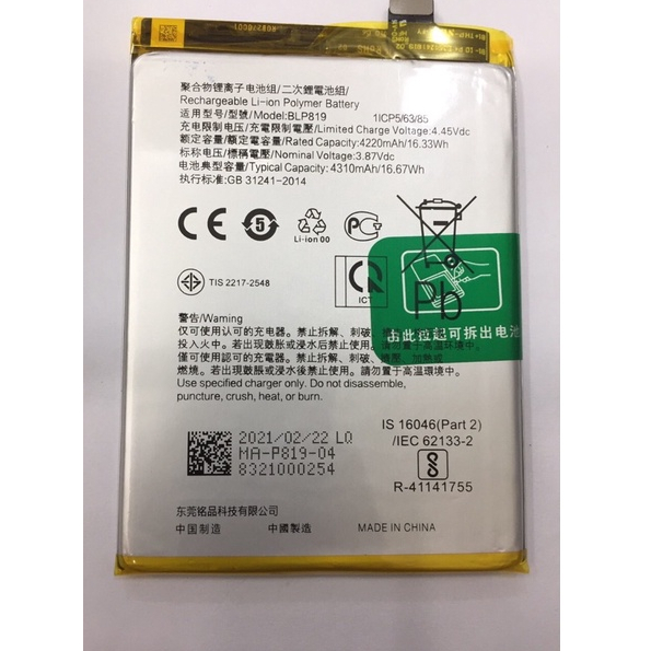 PIN OPPO BLP819 (RENO 5) , NEW 100%