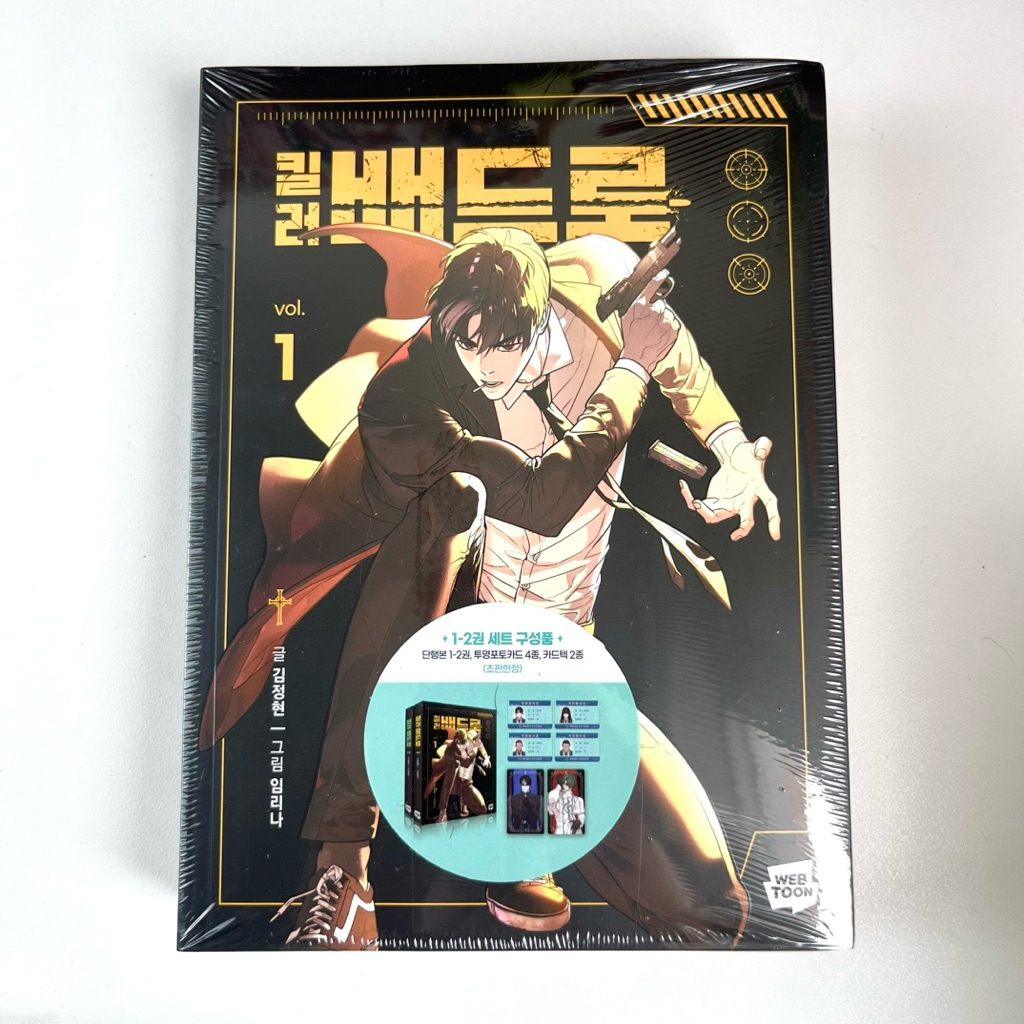 [Dagu Store] [SẴN] Tranh Manhwa Killer Peter SET 1-2 kèm bonus