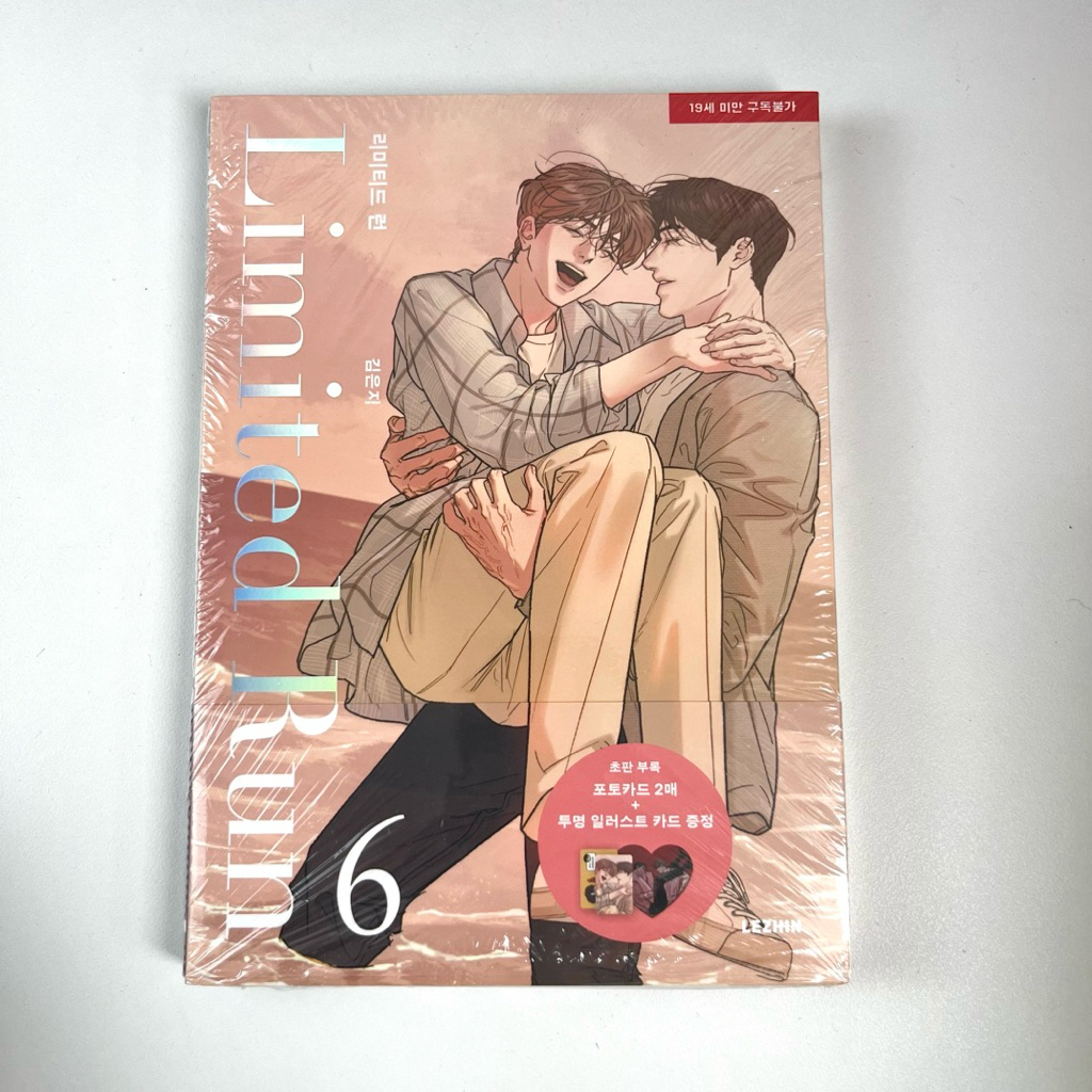 [Dagu Store] [SẴN] Tranh Manhwa Limited Run