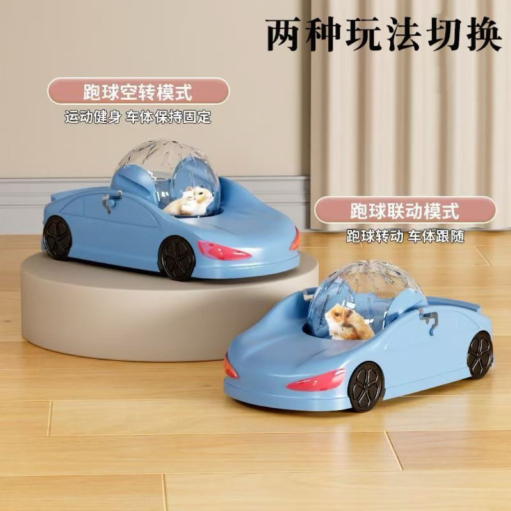 Ôtô đô chơi chạy cho hamter Ôtô đô chơi chạy cho hamter