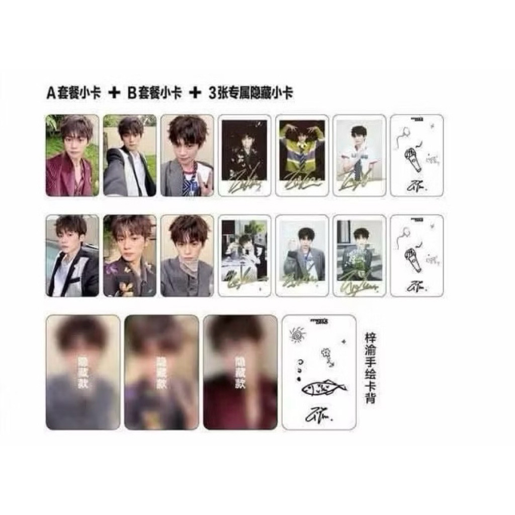 Full set 15 card Tử Du
