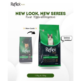 [HỎA TỐC] Thức ăn hạt Reflex cho mèo mọi lứa tuổi túi 1,5 kg - 2kg - Smile Pet Shop