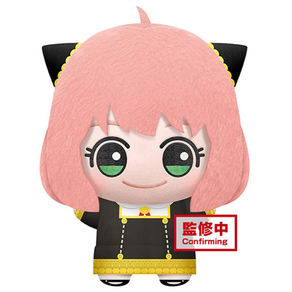 Gấu Bông Chibigurumi Anya Forger 32cm | SPYxFAMILY