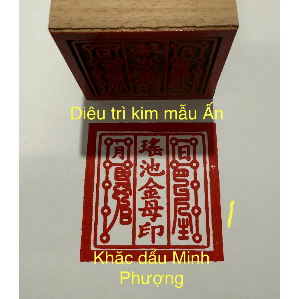 Diêu trì kim mẫu ấn