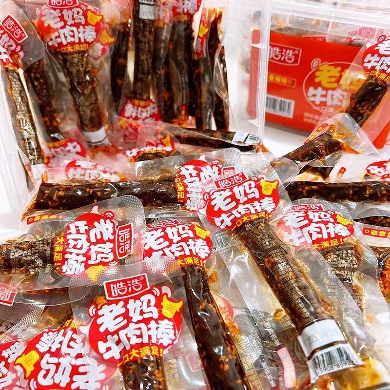20 Gói Thịt bò viên chay cay Thịt bò viên đồ ăn vặt chay hoài cổ đồ ăn vặt ngon