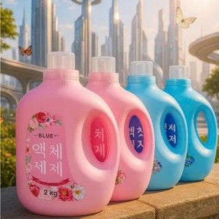 [Thùng 4 Can ] Nước Giặt Blue Công Nghệ Hàn Quốc- Can 2L- Đặc Sánh , Ngát Hương