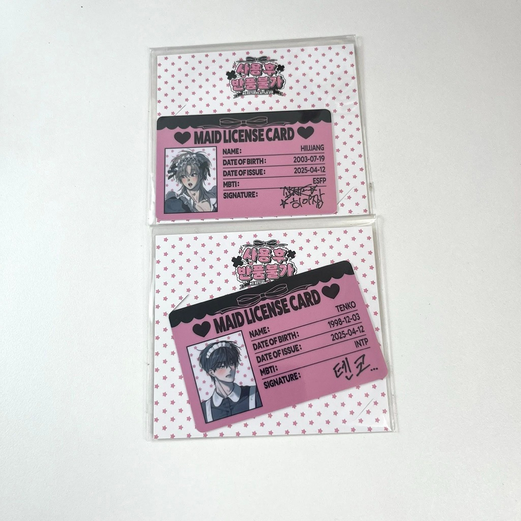 [Dagu Store] [SẴN] Thẻ ID Card Manhwa No Returns after use