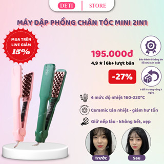  Máy dập xù bấm xù  bấm phồng tạo kiểu tóc làm phồng chân tóc bản to chân vuông cao cấp young 