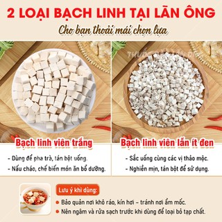 Bạch linh viên 100g, bạch phục linh, trắng, đẹp, không lẫn tạp chất - Lãn Ông