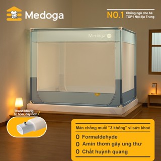   PRO CAO CẤP   Mùng Chống Ngã Medoga - Khung Vuông | Chống Muỗi | Chắn Giường | Chống Ngã Giường | Không Khoan Tường 