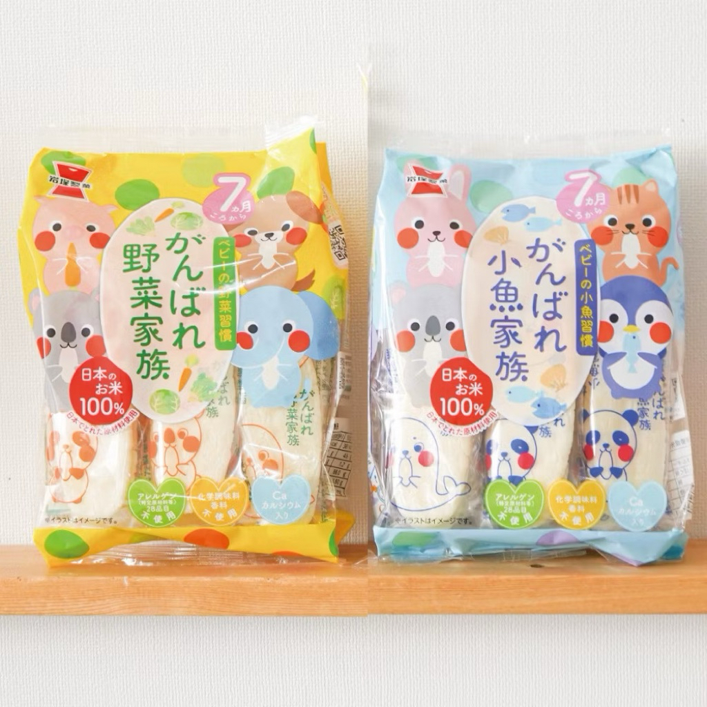 Bánh Gạo Tươi Haihain Đủ Vị Nhật Cho Bé Ăn Dặm 7 Months