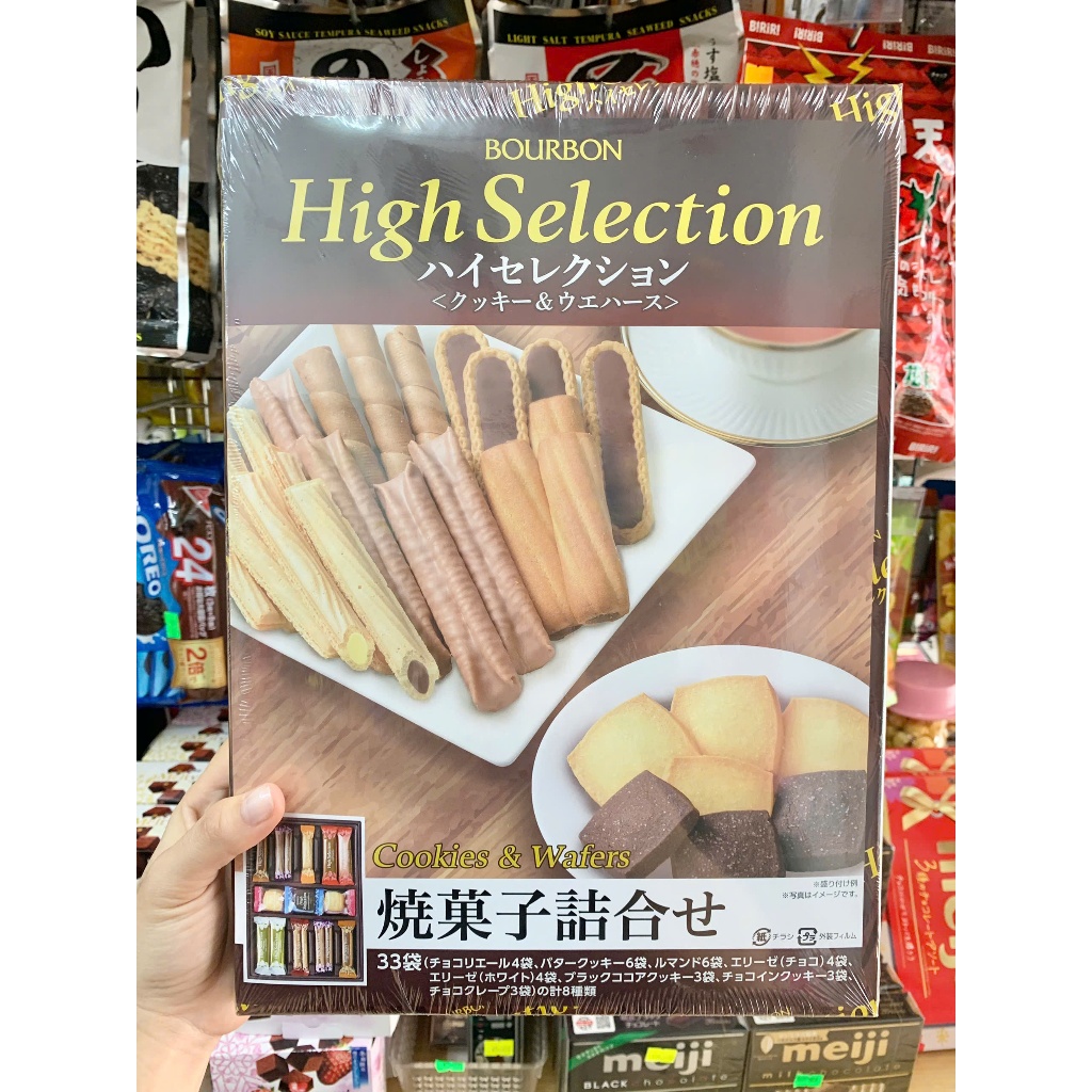 ( HSD: 5/2026 ) Bánh quy hộp High Selection Bourbon 8 loại 33 gói
